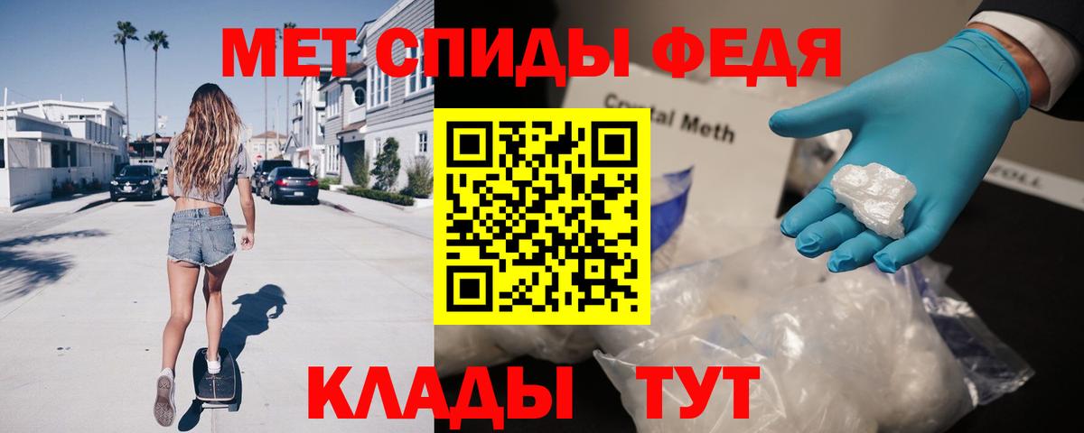 Amphetamine  Вход с VPN  Борзя  Amphetamine 97% 