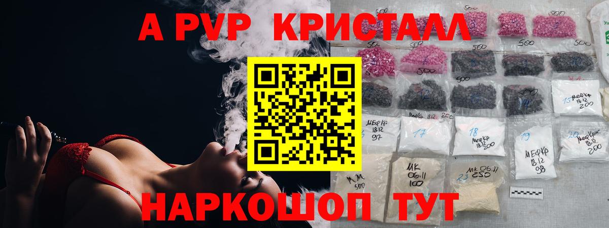 A PVP VHQ  хочу   Вход с VPN  Борзя  APVP СК 