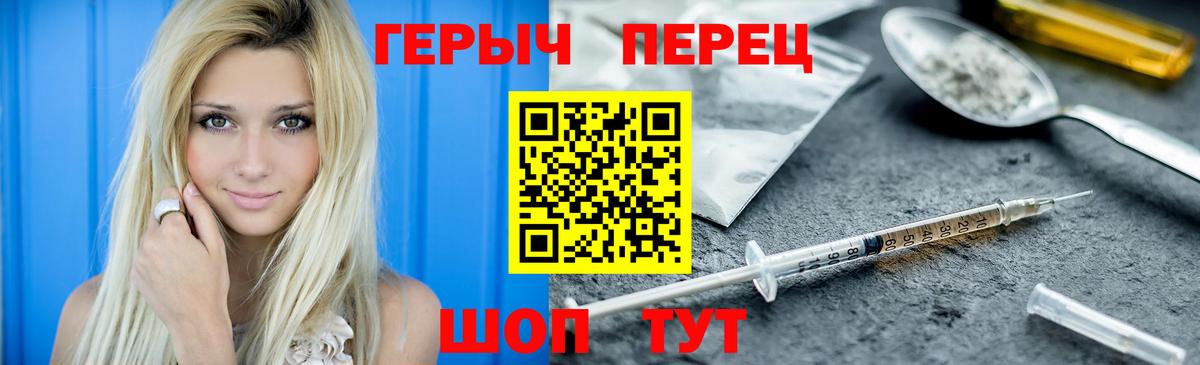 Борзя  ГЕРОИН белый  Героин  Вход с VPN 