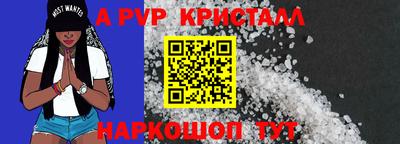 бутик Анжеро-Судженск