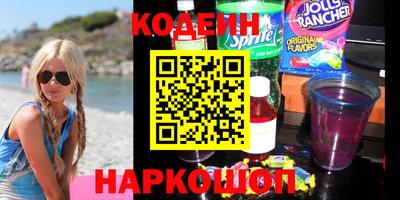 альфа пвп Ярославль