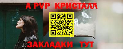 бутик Анжеро-Судженск