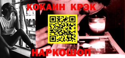 меф VHQ Янаул