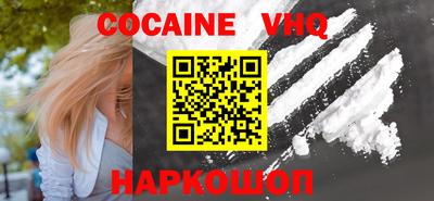 меф VHQ Янаул