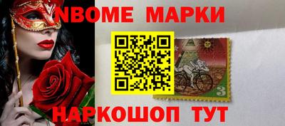 дурь Ангарск