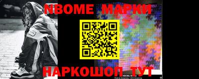 меф VHQ Янаул