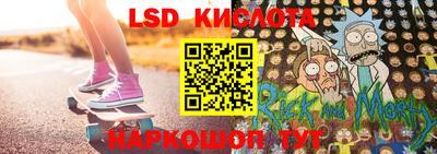 бутик Анжеро-Судженск