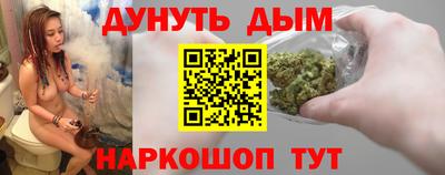 бутик Анжеро-Судженск