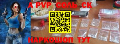 дурь Ангарск