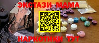 меф VHQ Янаул