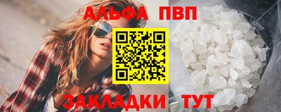 дурь Ангарск