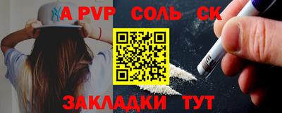 2c-b Анапа