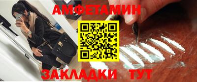 бутик Анжеро-Судженск