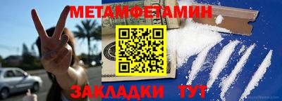 бутик Анжеро-Судженск