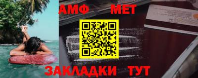 бутик Анжеро-Судженск