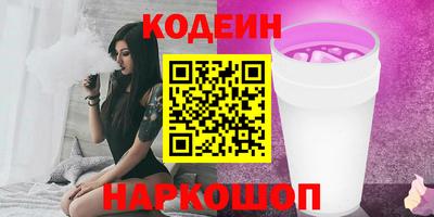 2c-b Анапа
