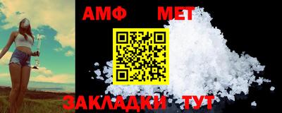 альфа пвп Ярославль