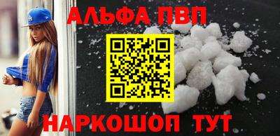 дурь Ангарск