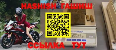дурь Ангарск