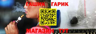 дурь Ангарск