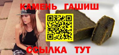 бутик Анжеро-Судженск