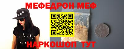 альфа пвп Ярославль