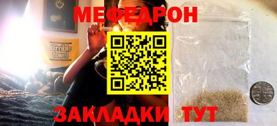 альфа пвп Ярославль