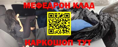 дурь Ангарск