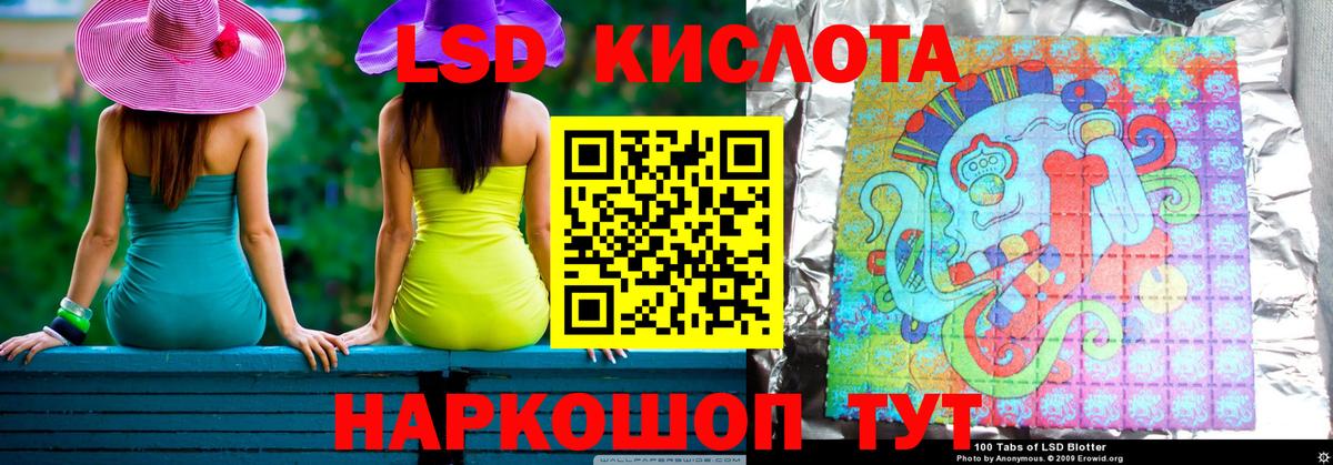 ОМГ ОМГ зеркало  ЛСД экстази кислота  Вход с VPN  Борзя 