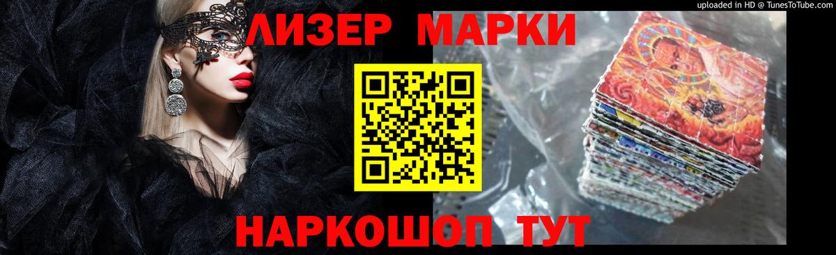 Лсд 25 экстази кислота Борзя