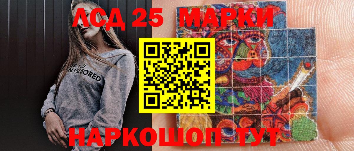 Наркотические марки 1,8мг  Наркотические марки 1,8мг  Вход с VPN  Борзя 