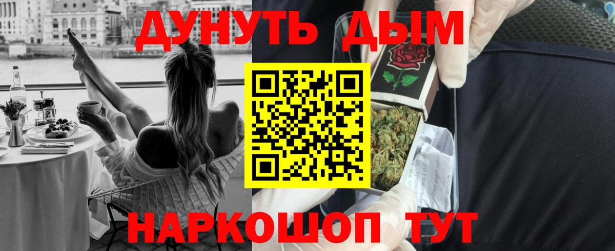 Борзя  Конопля AK-47  Бошки марихуана план  Марихуана Amnesia  Вход с VPN 